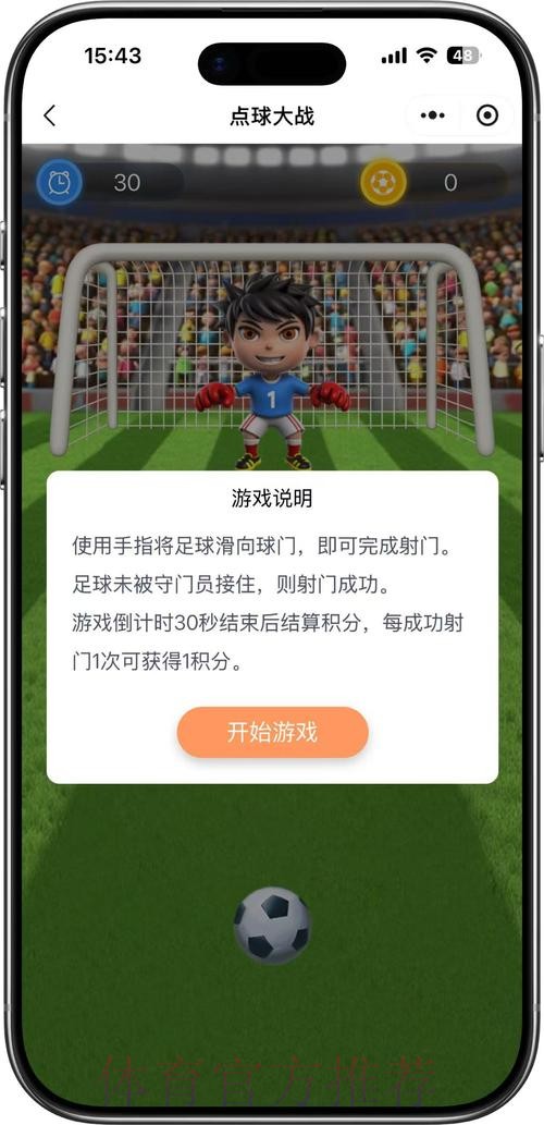 世界杯竞猜安卓入口地址